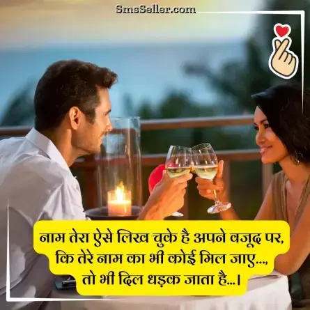 love status in hindi 230