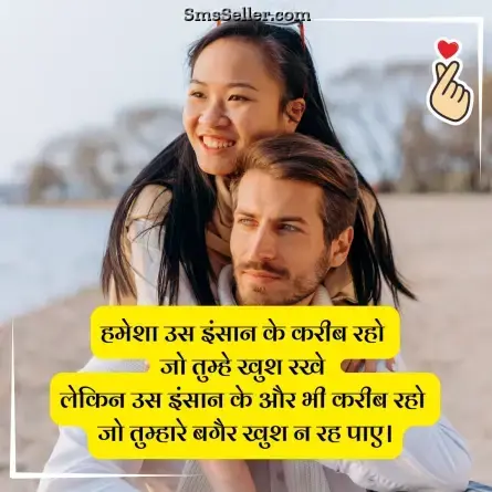 love status in hindi 231