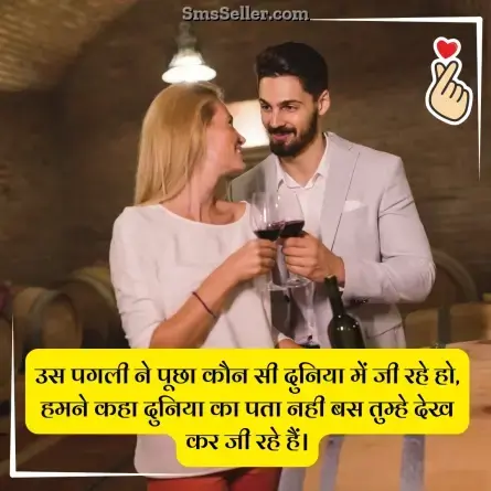 love status in hindi 232