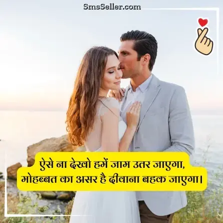 love status in hindi 233