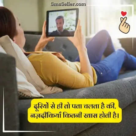 love status in hindi 236