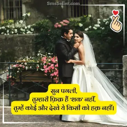 love status in hindi 237