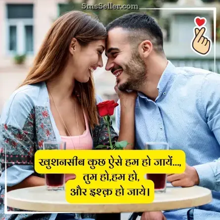 love status in hindi 26