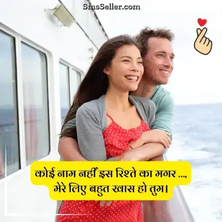 love status in hindi 27
