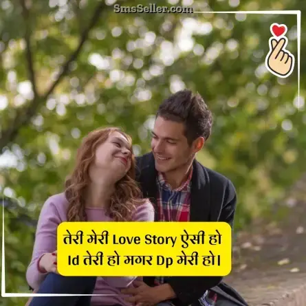 love status in hindi 28