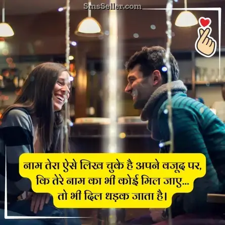 love status in hindi 29