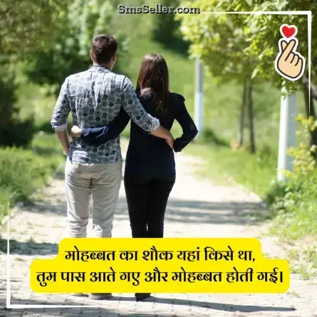 love status in hindi 31