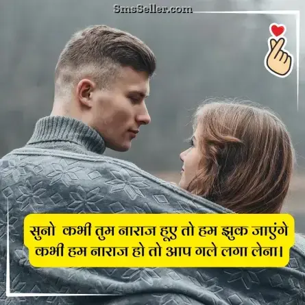 love status in hindi 32