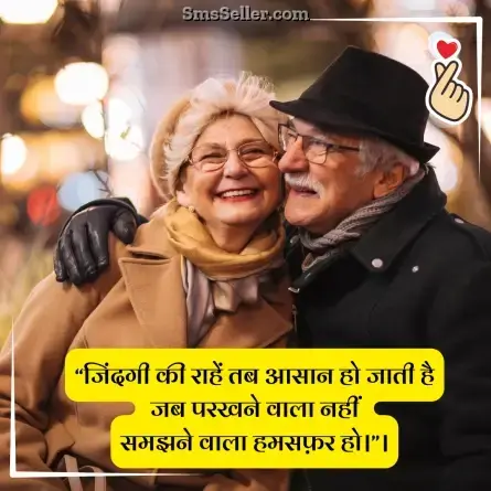 love status in hindi 34