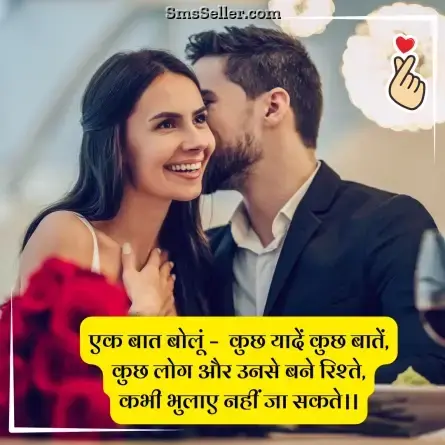 love status in hindi 35