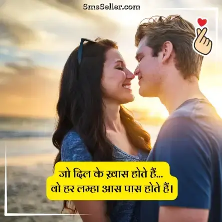 love status in hindi 37
