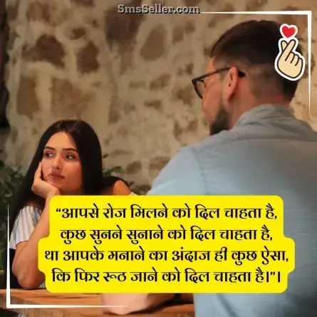 love status in hindi 38