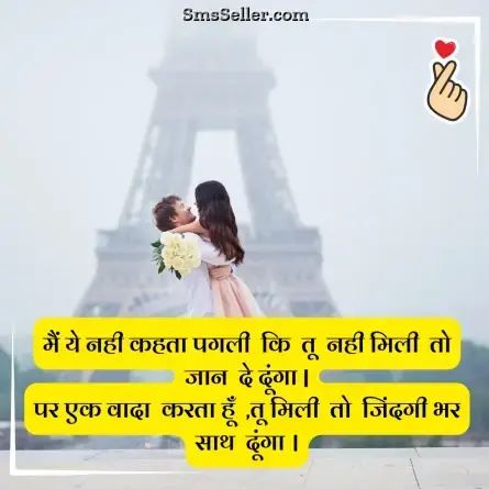 love status in hindi 39