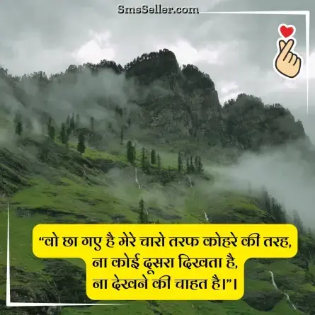 love status in hindi 41