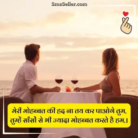 love status in hindi 42