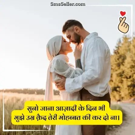 love status in hindi 43
