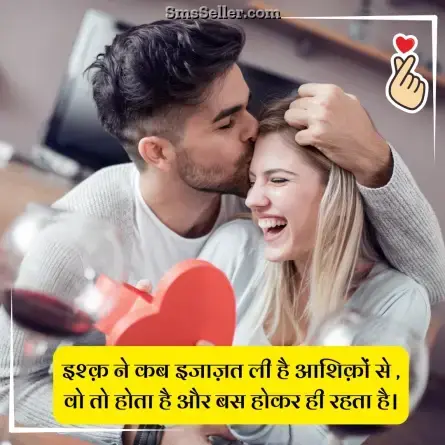 love status in hindi 51