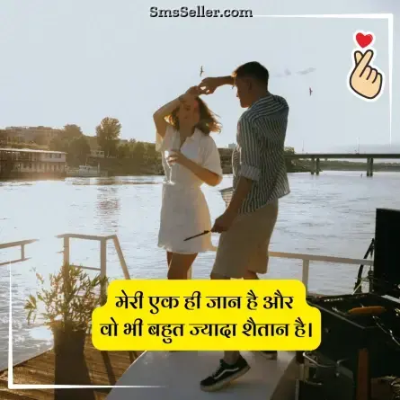 love status in hindi 55