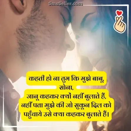 love status in hindi 57
