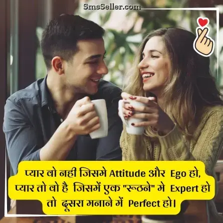 love status in hindi 58