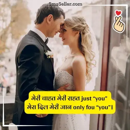 love status in hindi 6