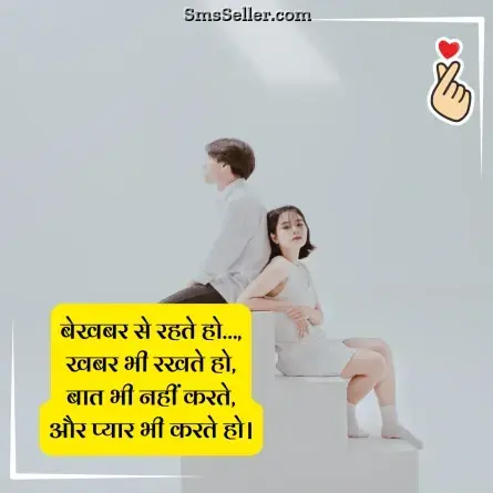 love status in hindi 61