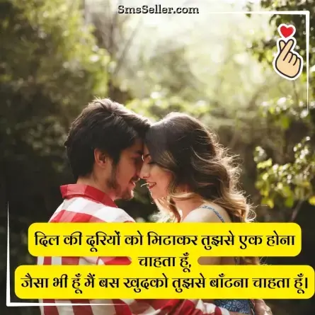 love status in hindi 62