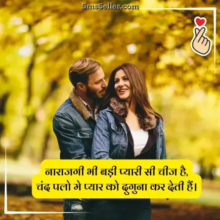 love status in hindi 64