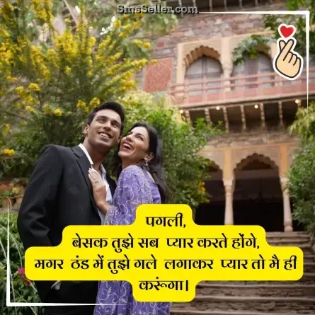 love status in hindi 65