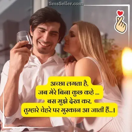 love status in hindi 7