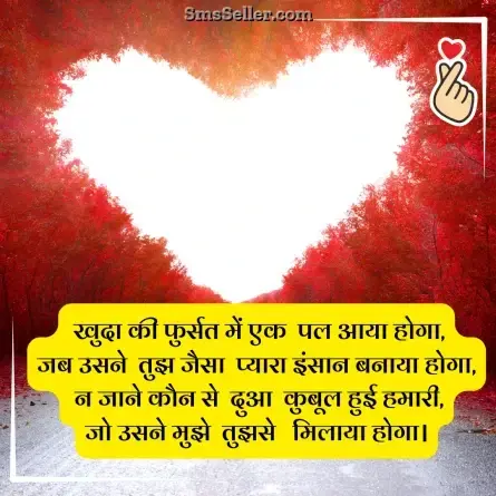 love status in hindi 73