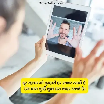 love status in hindi 74