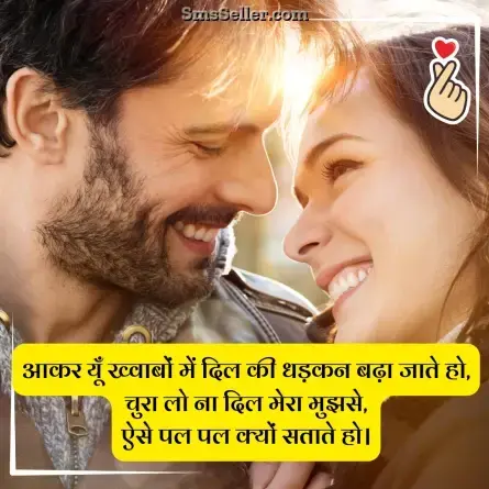 love status in hindi 75