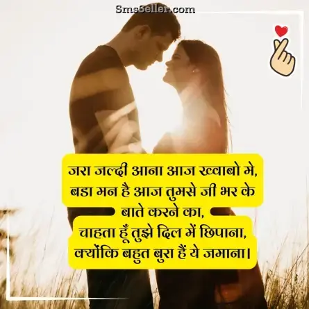love status in hindi 76