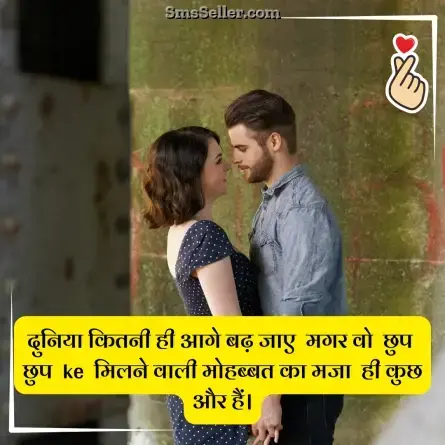 love status in hindi 77