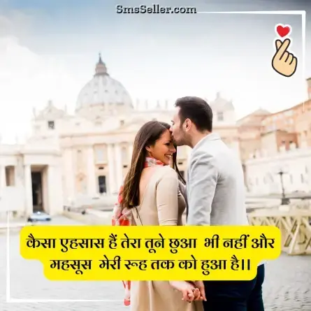 love status in hindi 79