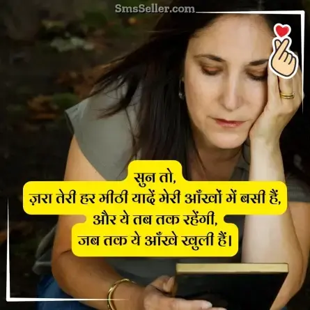 love status in hindi 80