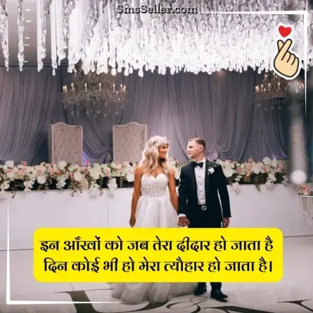 love status in hindi 85