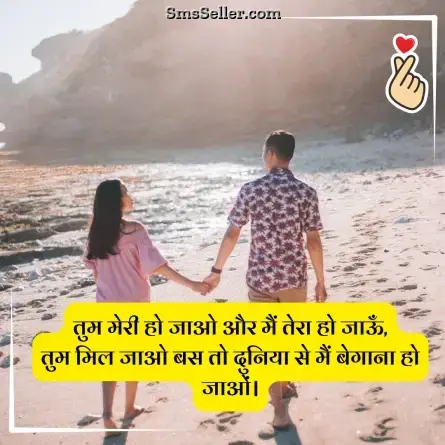 love status in hindi 87