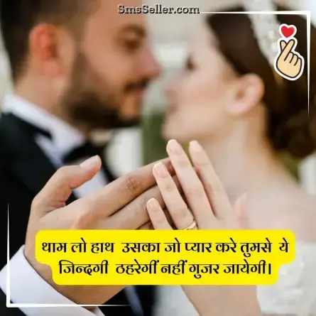 love status in hindi 93