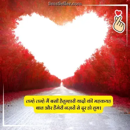 love status in hindi 94