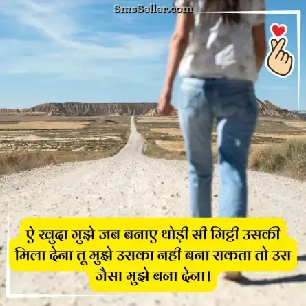 love status in hindi 98