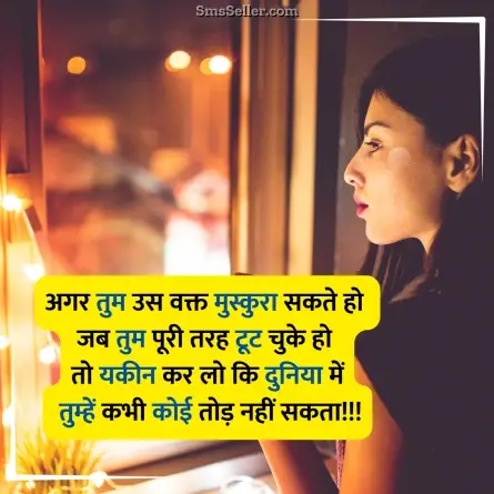motivational quotes in hindi 14