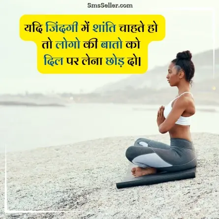 motivational quotes in hindi 16