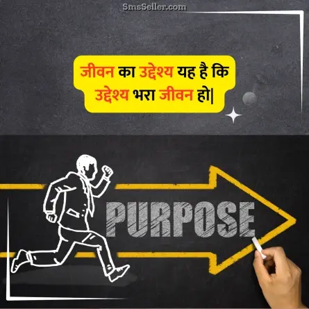 motivational quotes in hindi 19