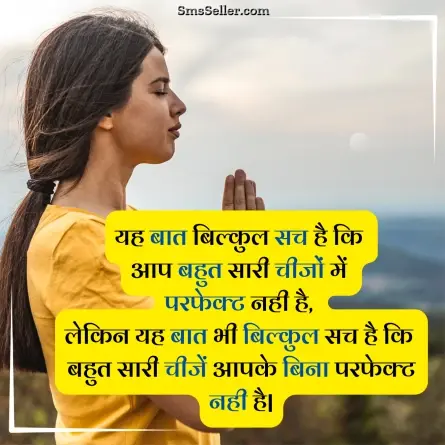 motivational quotes in hindi 27