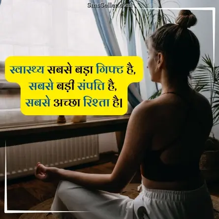 motivational quotes in hindi 7