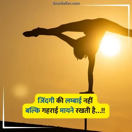 motivational quotes in hindi 9