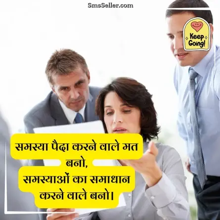 motivational shayari 120