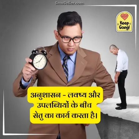 motivational shayari 122